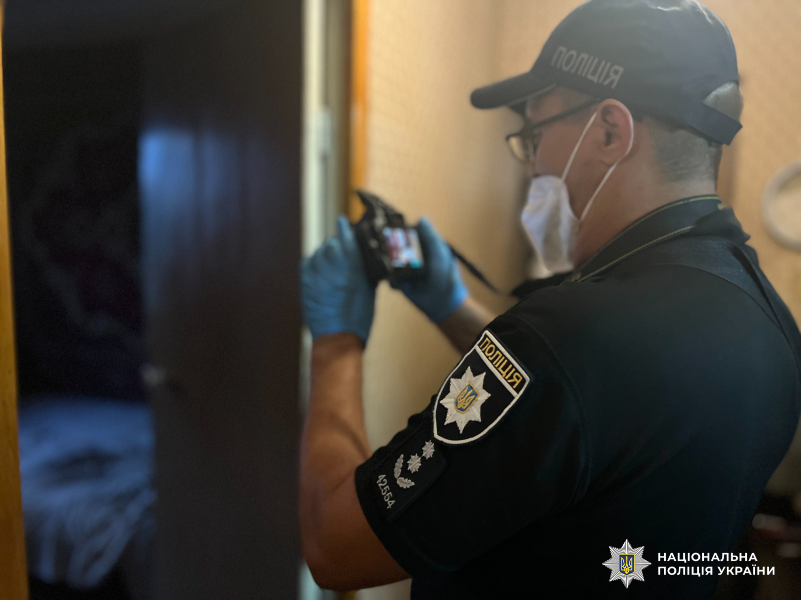 Поліцейський збирає відбитки