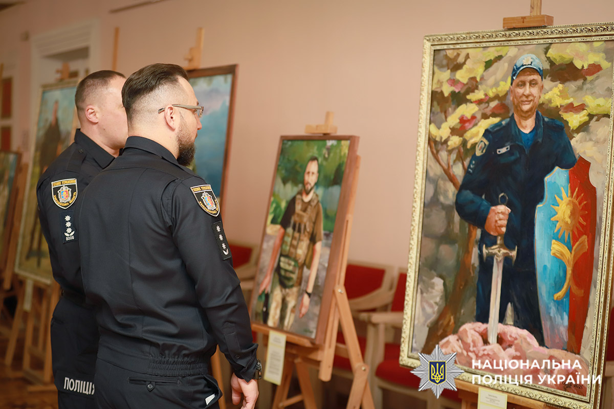 Поліцейські розглядають портрети загиблих захисників