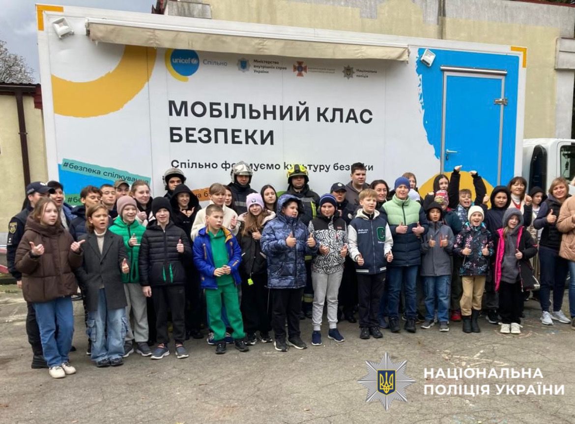 На фото зображені діти, які відвідали мобільний клас безпеки.