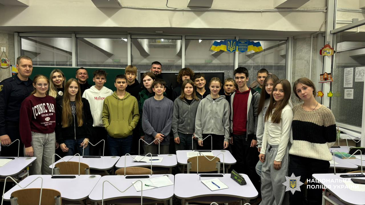 Поліцейські Харківщини провели профілактичний захід із запобігання булінгу для учнів підземної школи