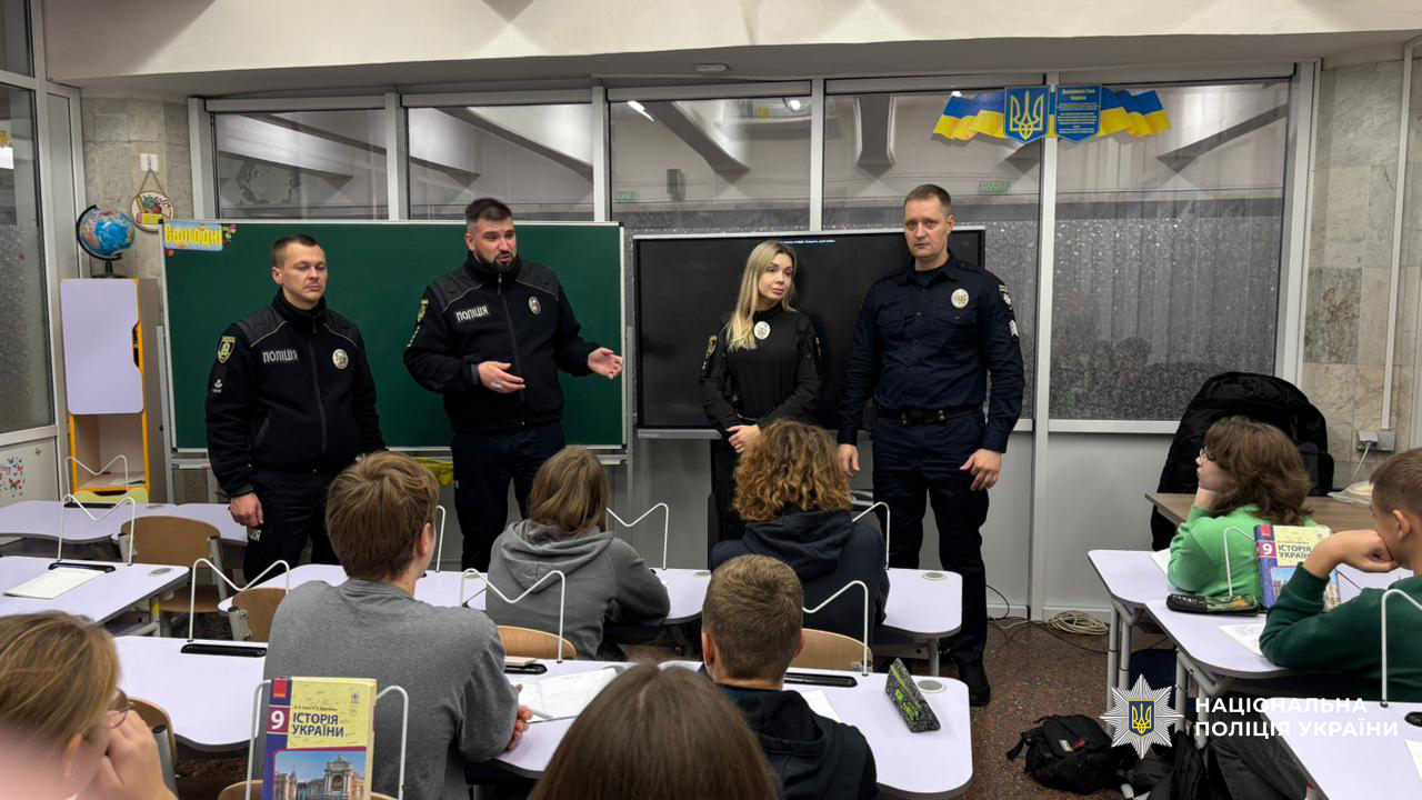 Поліцейські Харківщини провели профілактичний захід із запобігання булінгу для учнів підземної школи