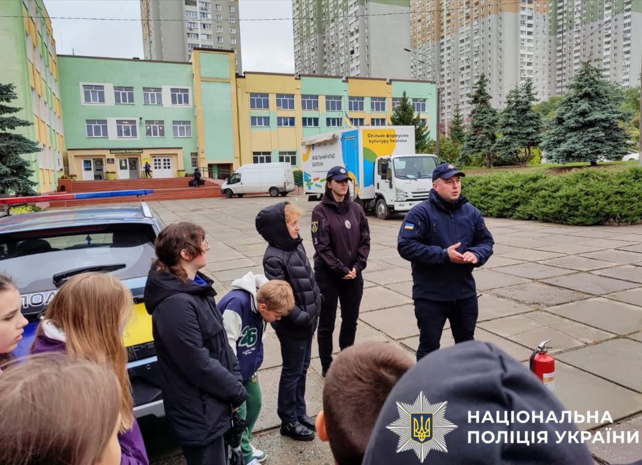 На фото поіцейські та діти під час проведення зустрічі.
