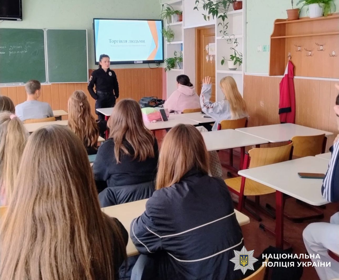 На фото поліцейська в класі проводить заняття.