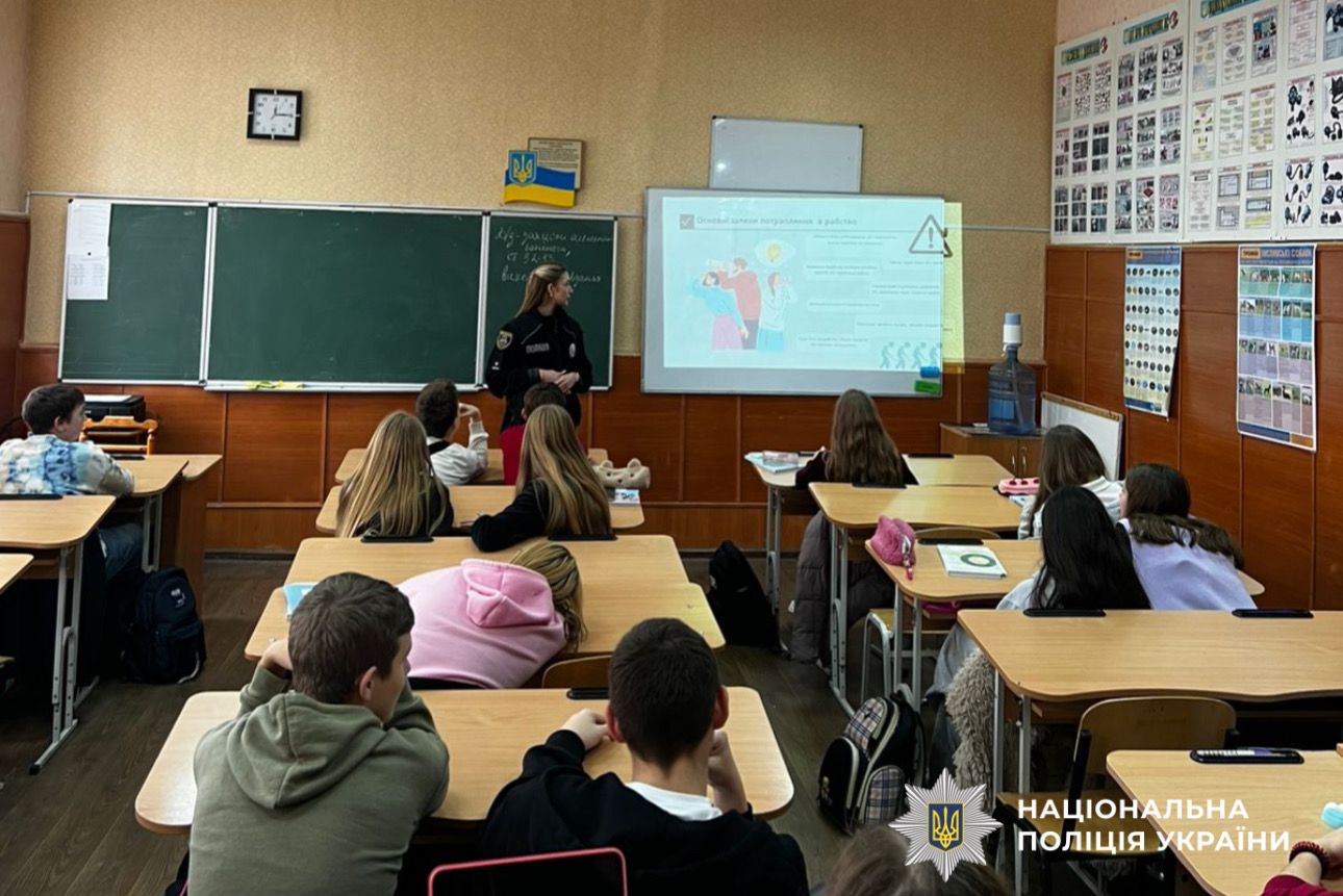 На фото поліцейська в класі проводить заняття.