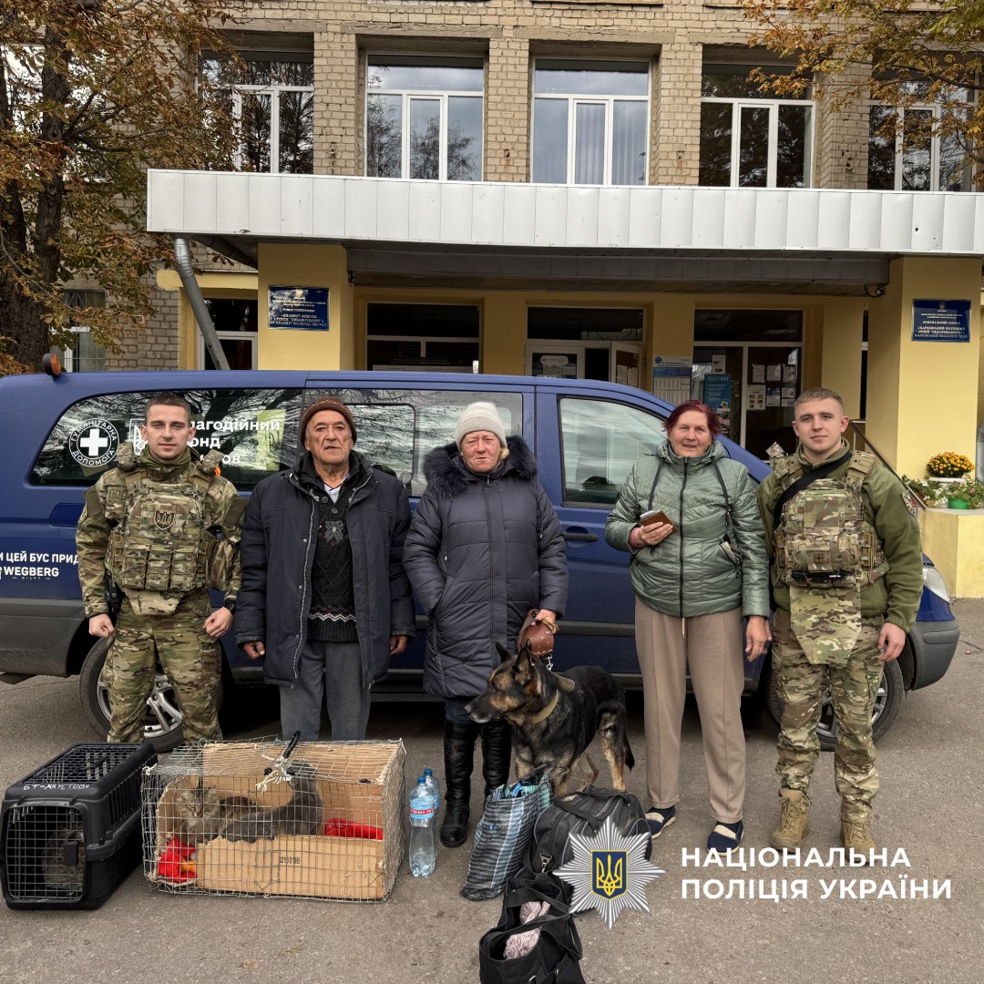 Поліцейські разом з евакуйованим подружжям