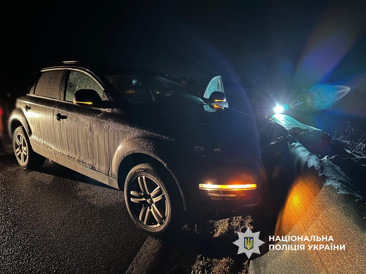 автівка