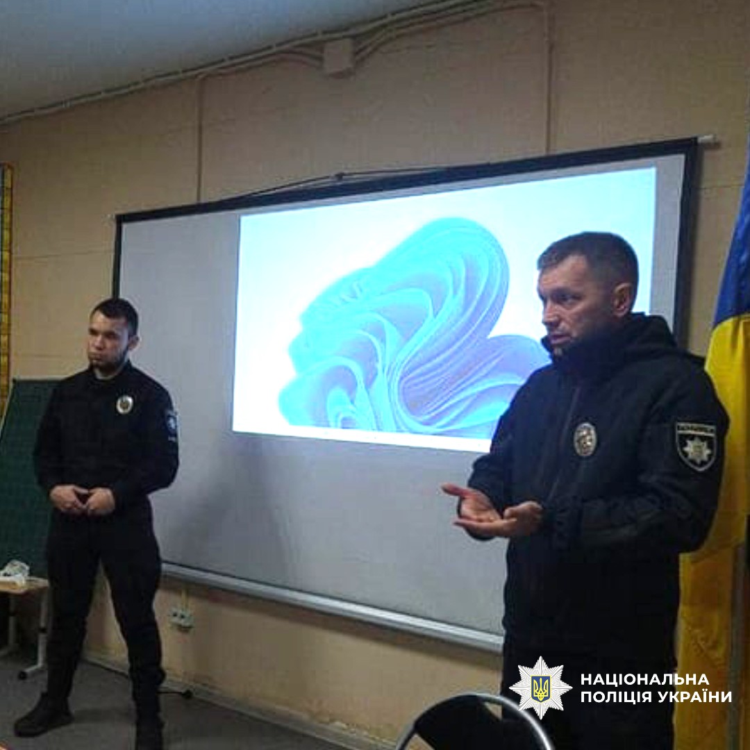 Поліцейські Дергачівщини проводять лекції для учнів про булінг, кібербулінг та вербування