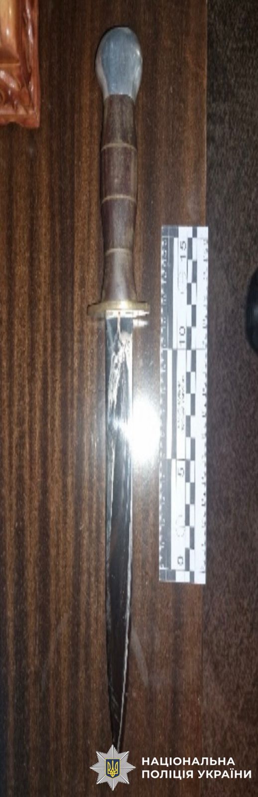 На фото зображений вилучений ніж.