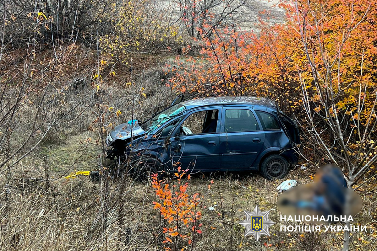авто після ДТП