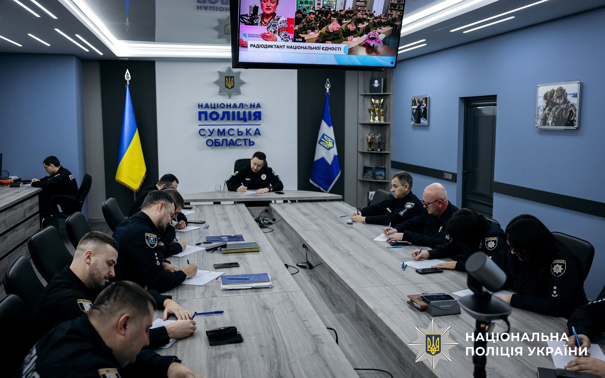 поліцейські пишуть радіодиктант