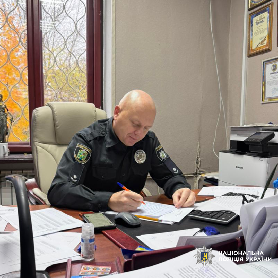 Харківські поліцейські взяли участь у написанні радіодиктанту національної єдності