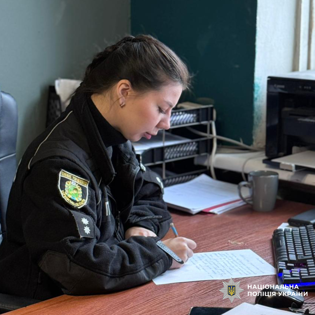 Харківські поліцейські взяли участь у написанні радіодиктанту національної єдності