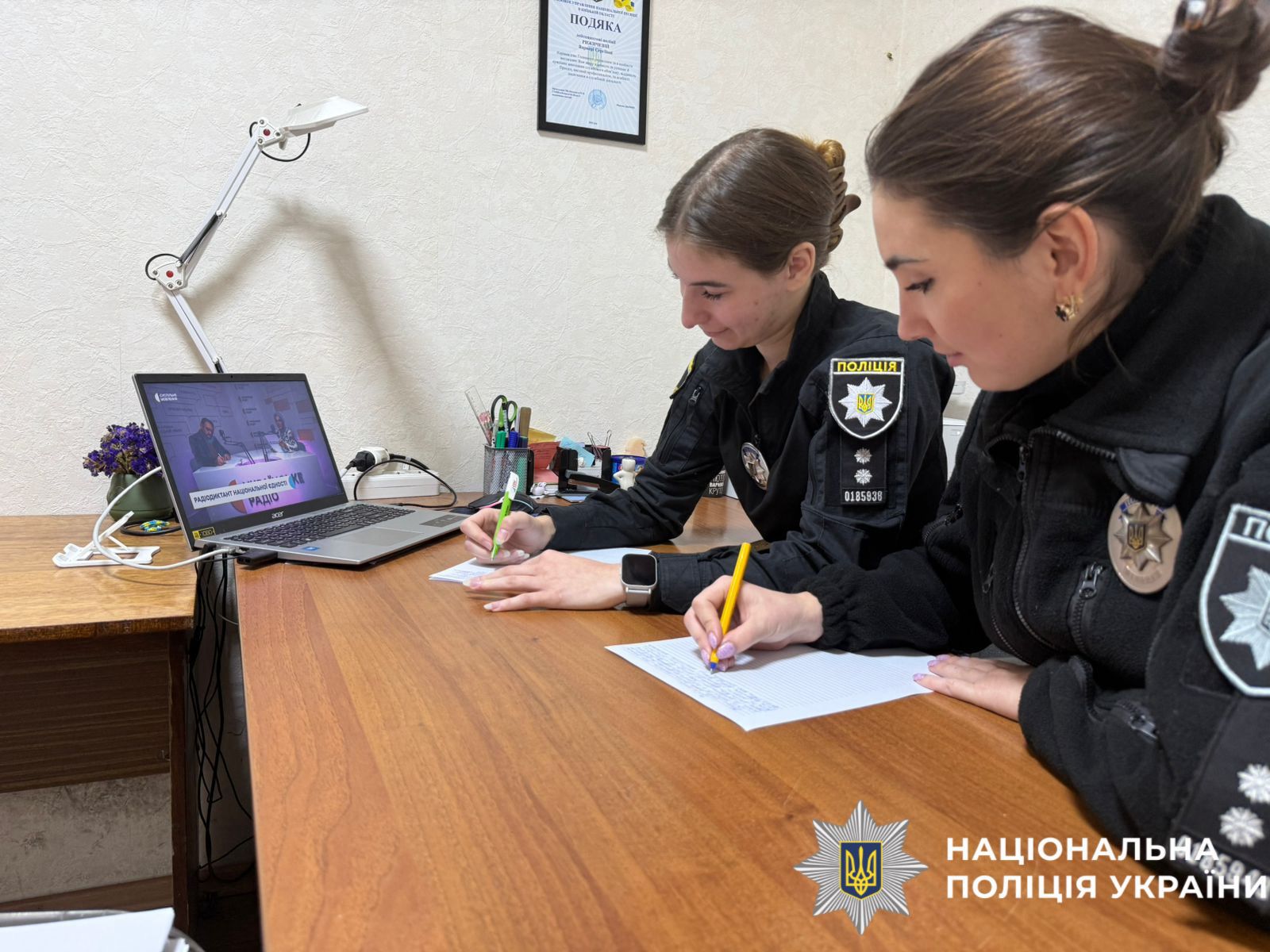 На фото поліцейські, які пишуть диктант.