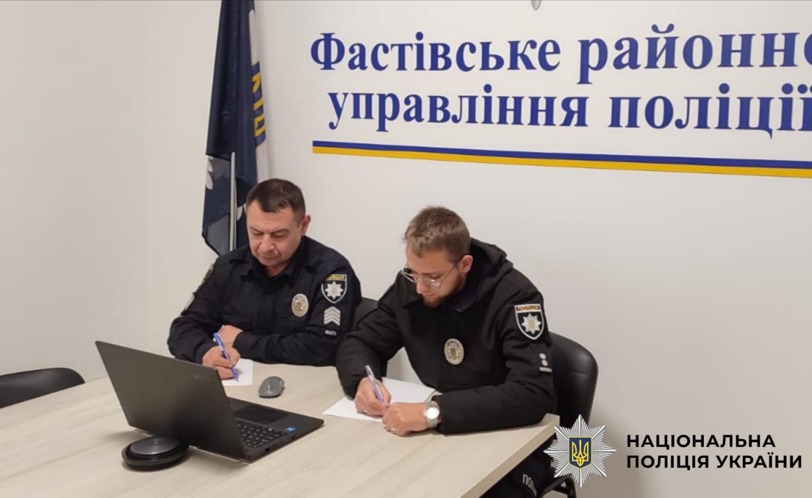 На фото поліцейські, які пишуть диктант.