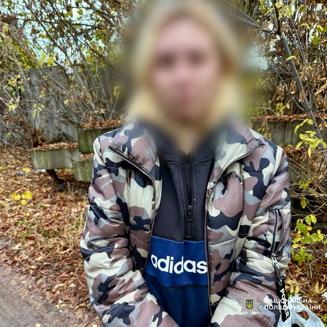 поліцейські викрили двох жінок, причетних до незаконного обігу психотропних речовин