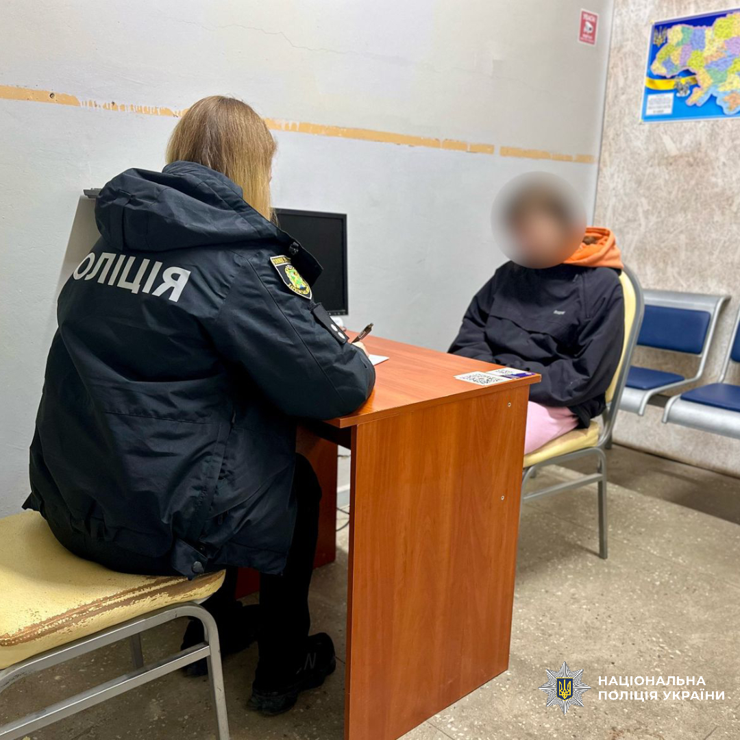 поліцейські викрили двох жінок, причетних до незаконного обігу психотропних речовин