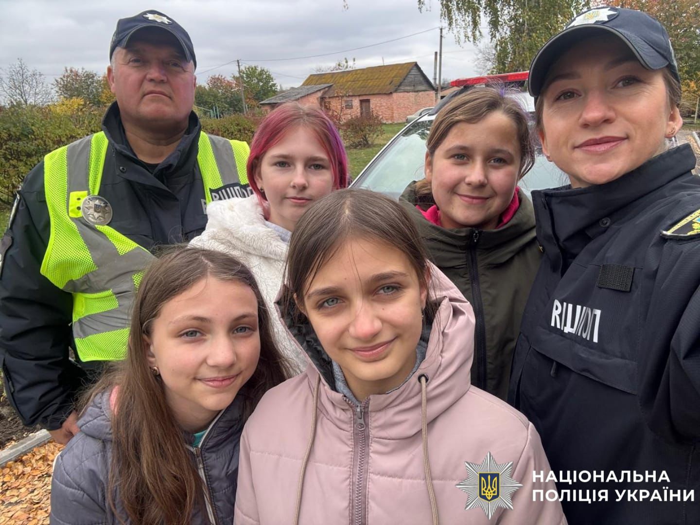 Селфі поліцейської та дітей.