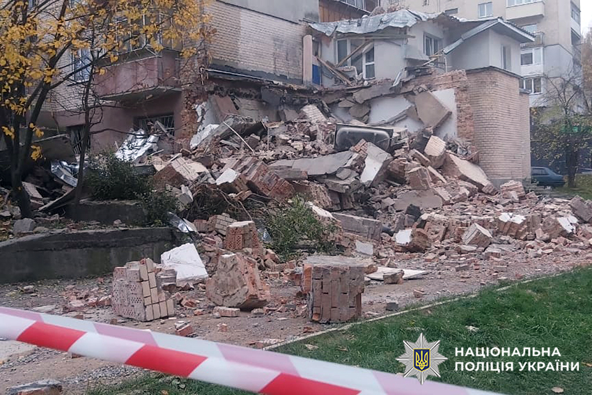 Руйнування будинку