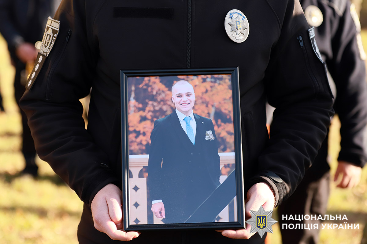 Загиблий поліцейський Дмитро Пукальський