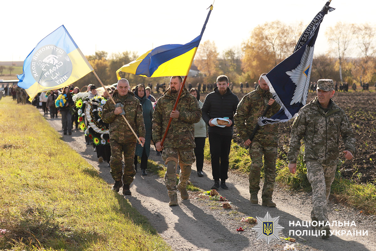 Похоронна процесія