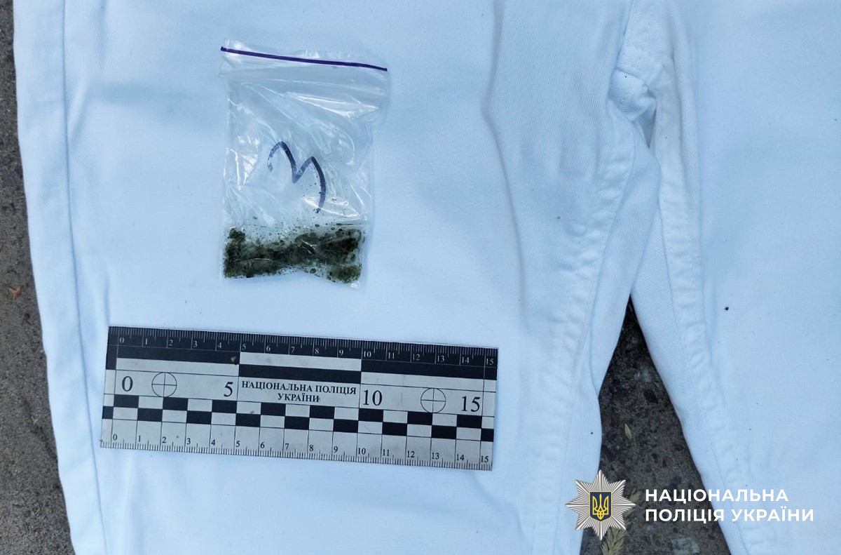 наркотики в зіп-пакетику