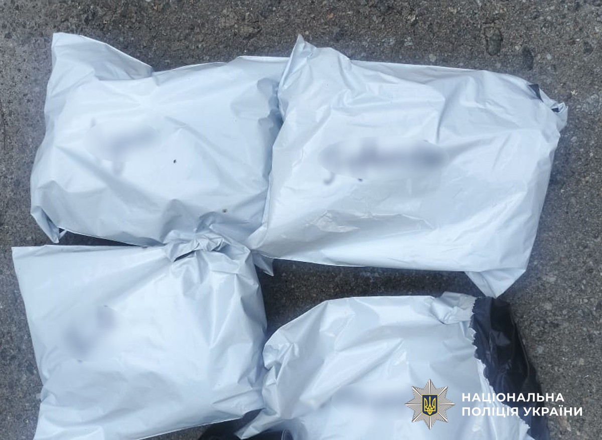 чотири білих пакунка