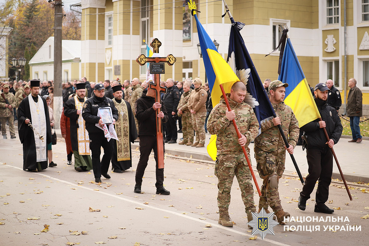 Траурна процесія
