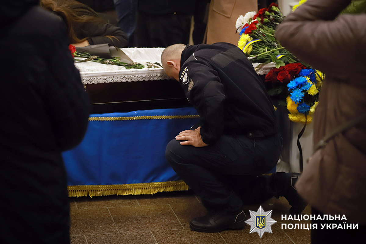 Поліцейські прощаються з загиблим Героєм