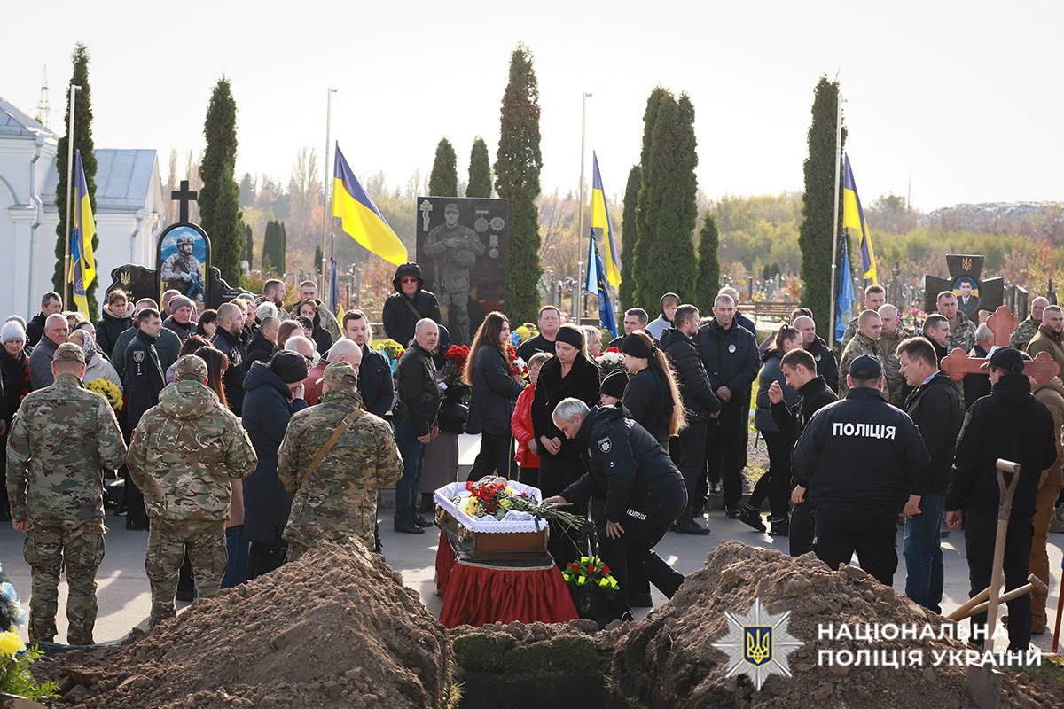 Поліцейські прощаються з загиблим Героєм