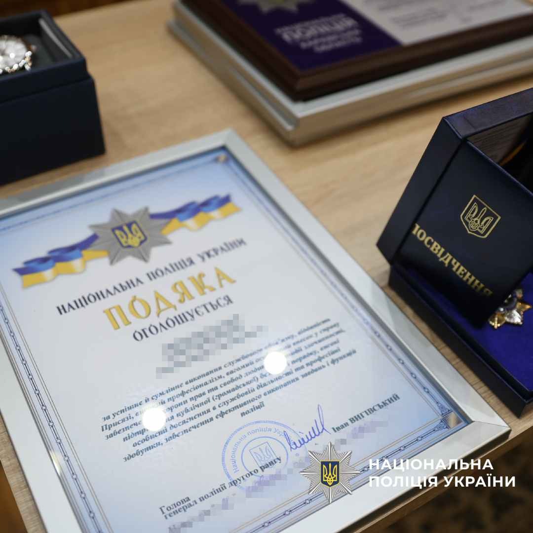 Поліцейські боротьби з наркозлочинністю відзначають день створення служби