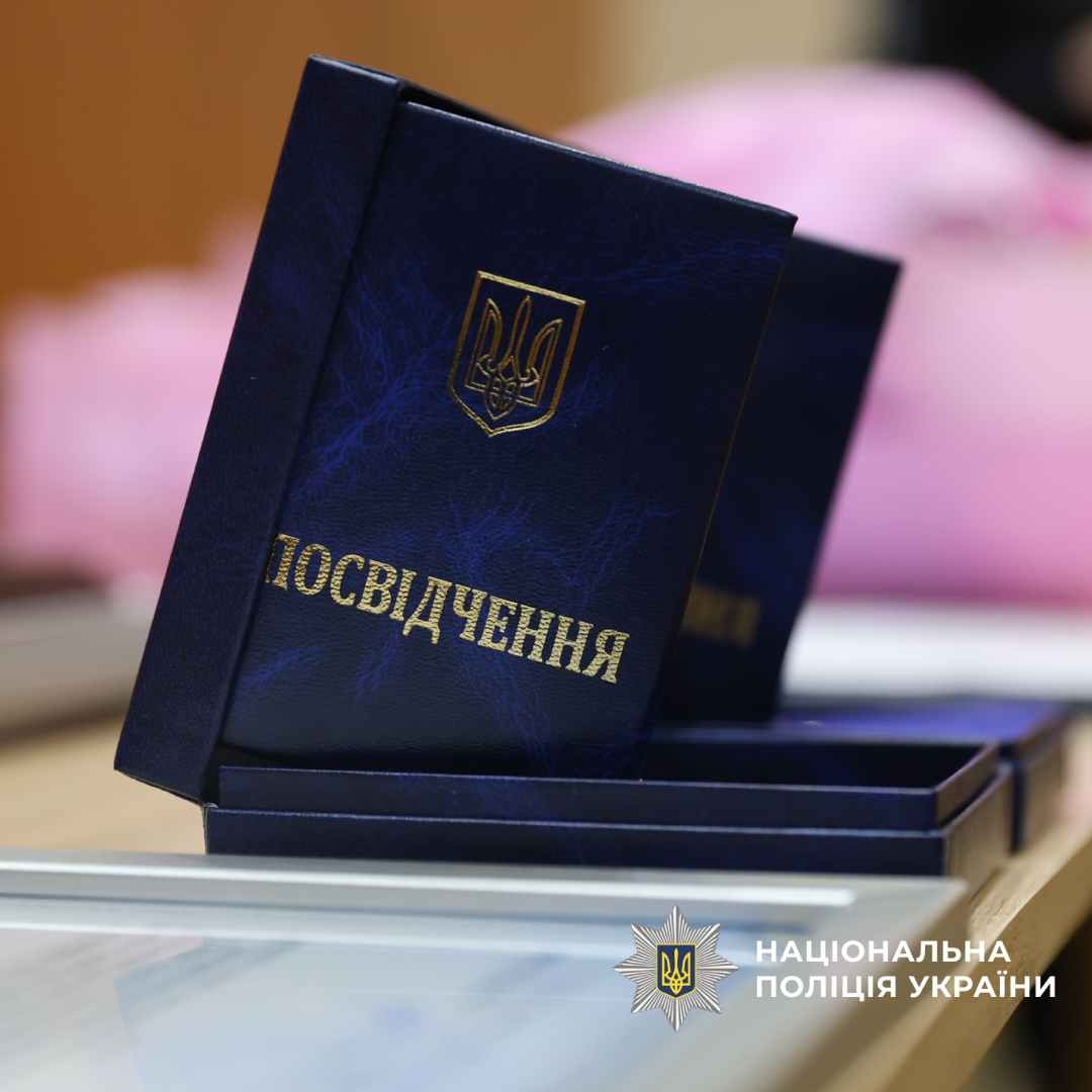Поліцейські боротьби з наркозлочинністю відзначають день створення служби