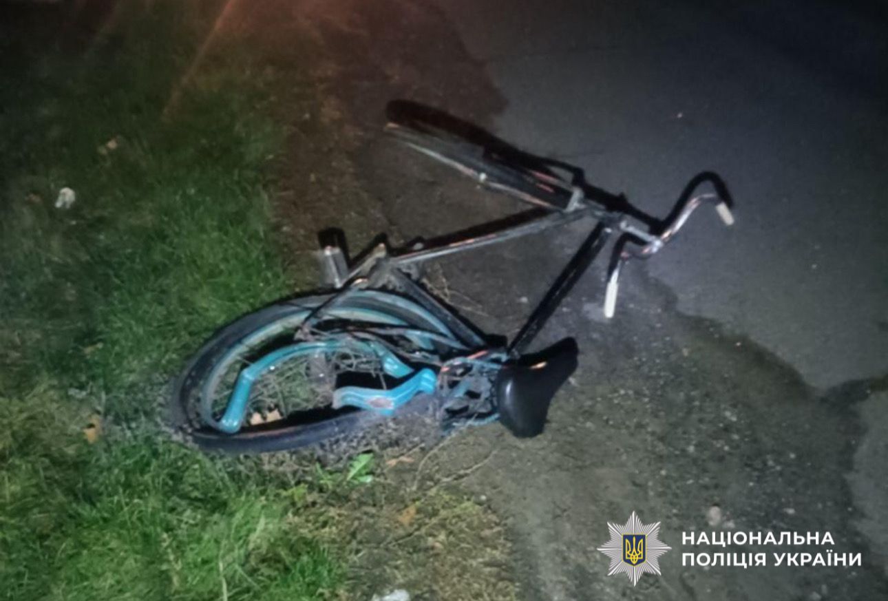 На фото зображений пошкоджений велосипед.