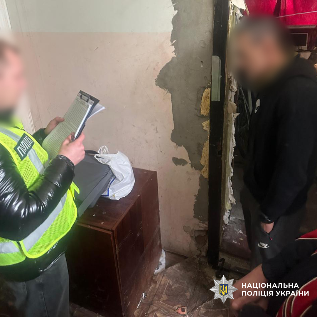 Поліцейські Харкова затримали чоловіка за збут наркотичної речовини