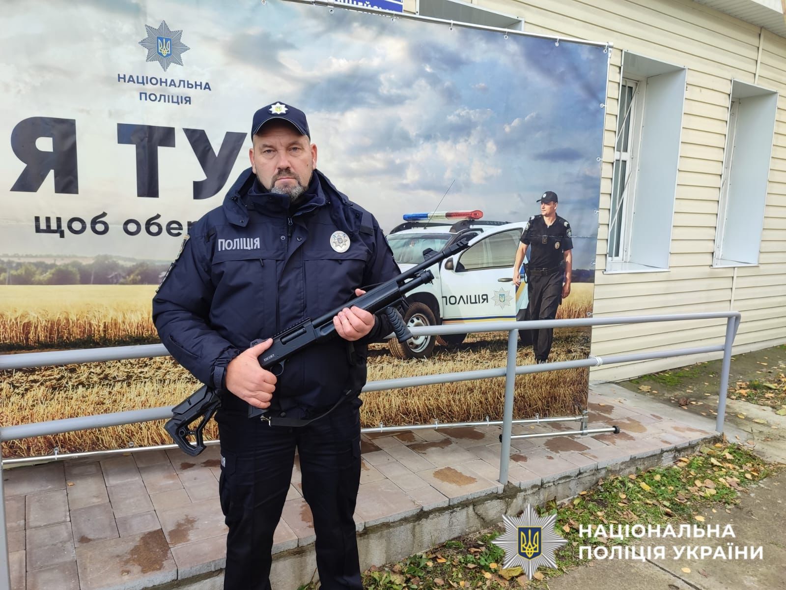На фото зображений поліцейський офіцер громади