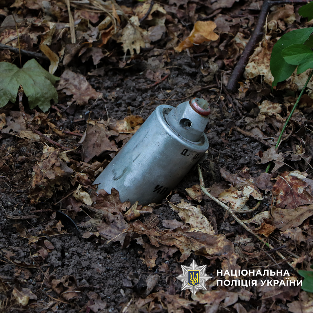 Нерозірваний снаряд