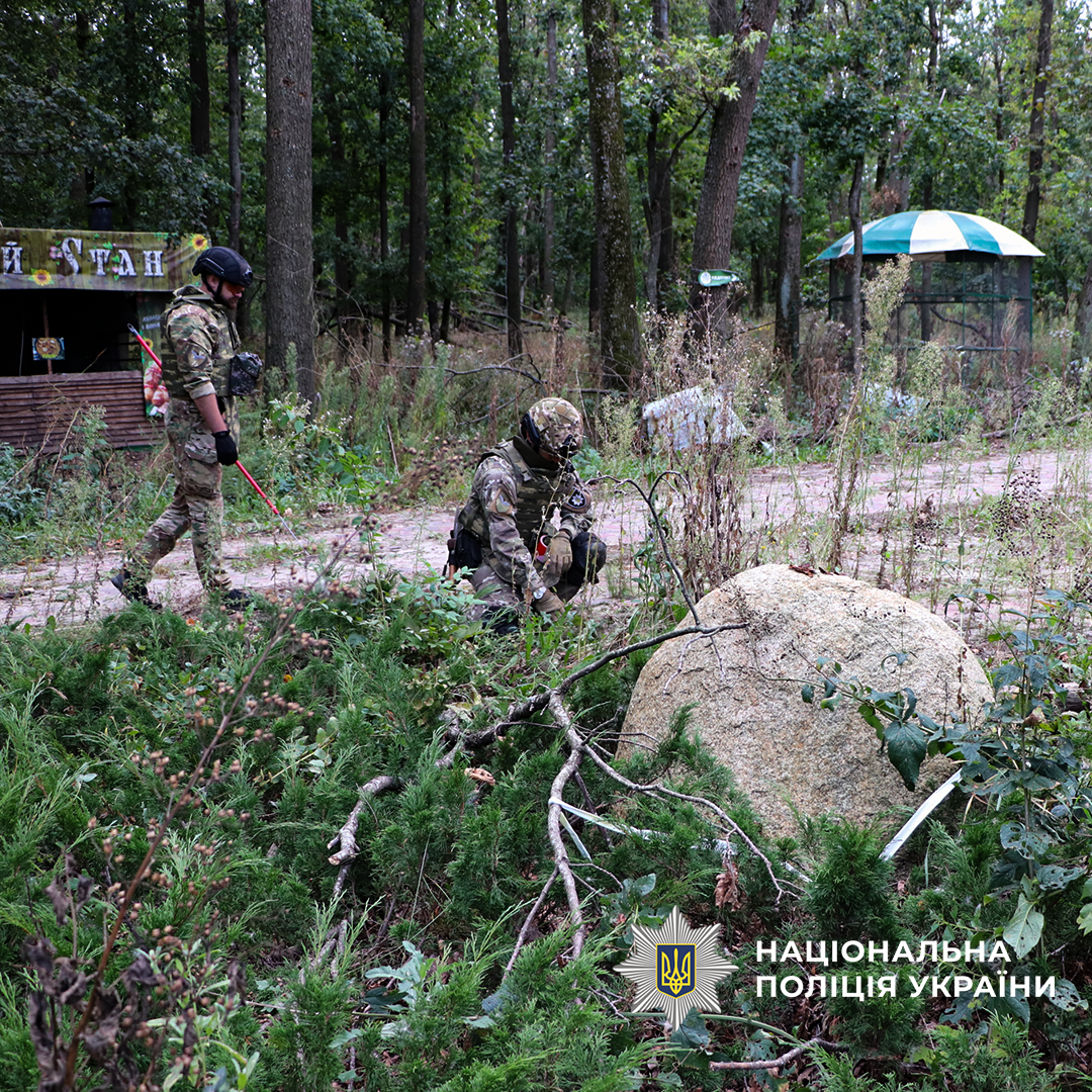 Група вибухотехніків розміновує екопарк