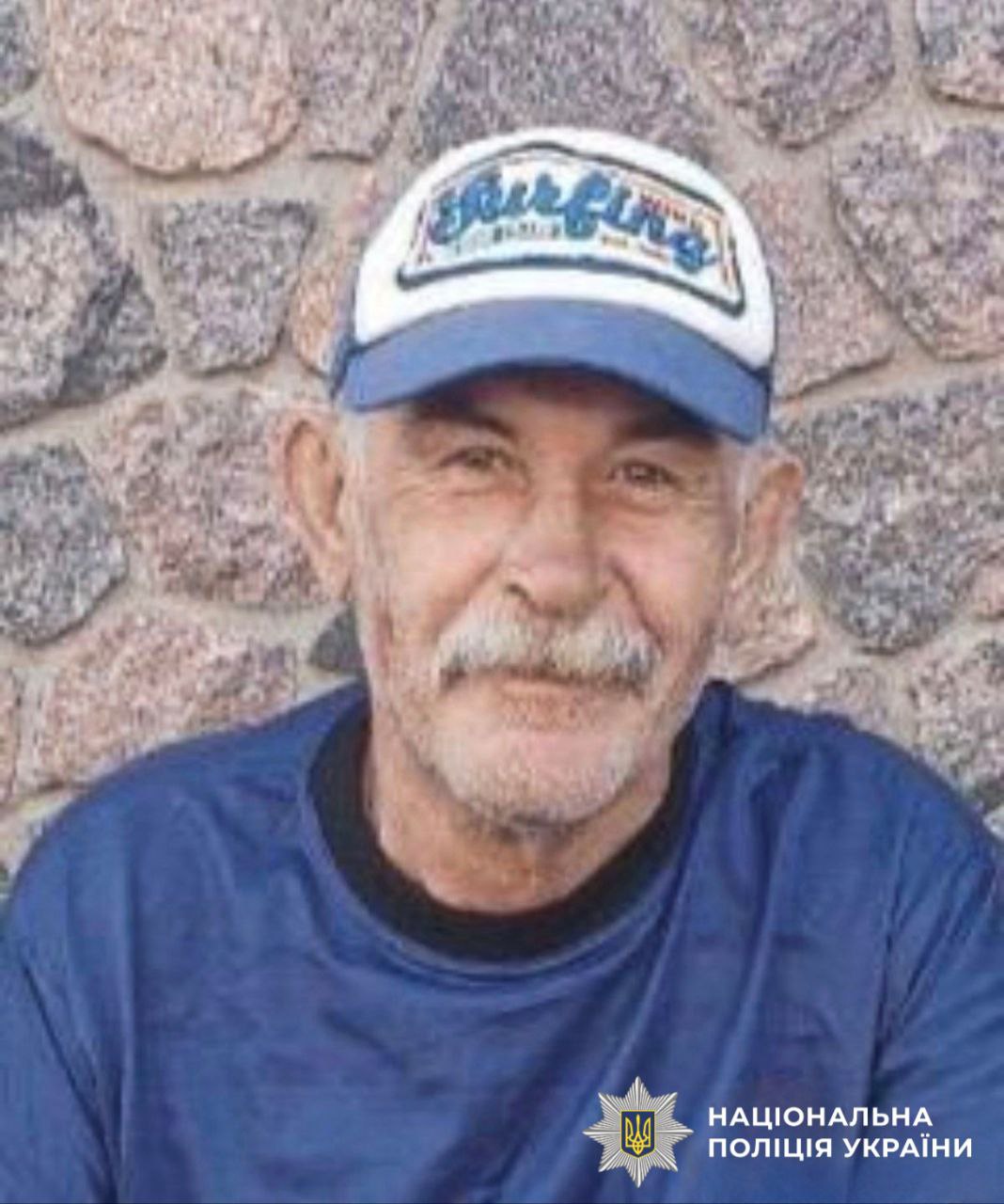 На фотографії хображений зниклий чоловік, якого розшукує поліція.