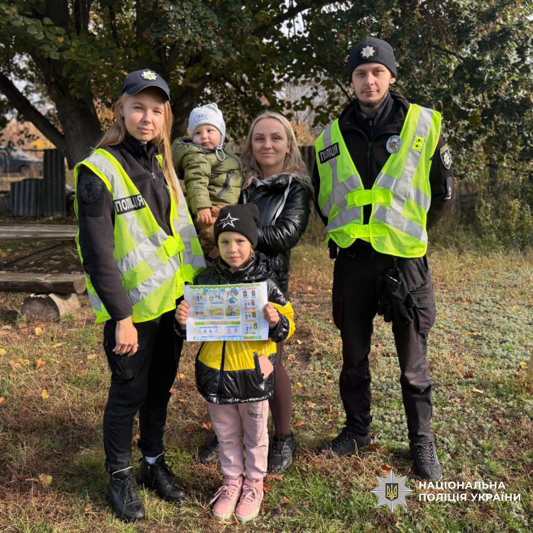 Поліцейські провели інтерактивне заняття з безпеки дорожнього руху для школярів Харківщини