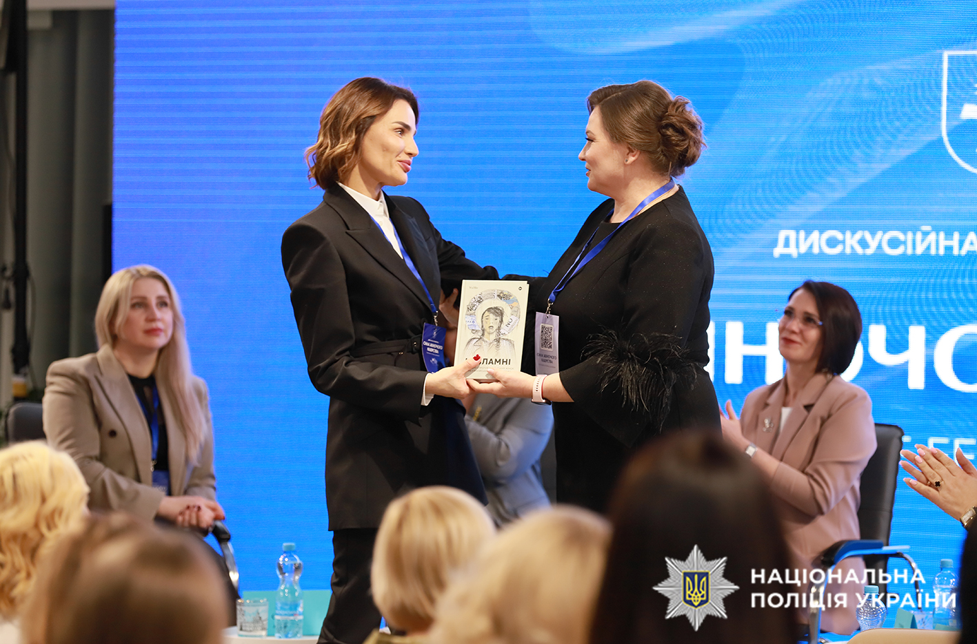 Представниці поліції Хмельниччини взяли участь у дискусійній платформі «Сила жіночого лідерства»