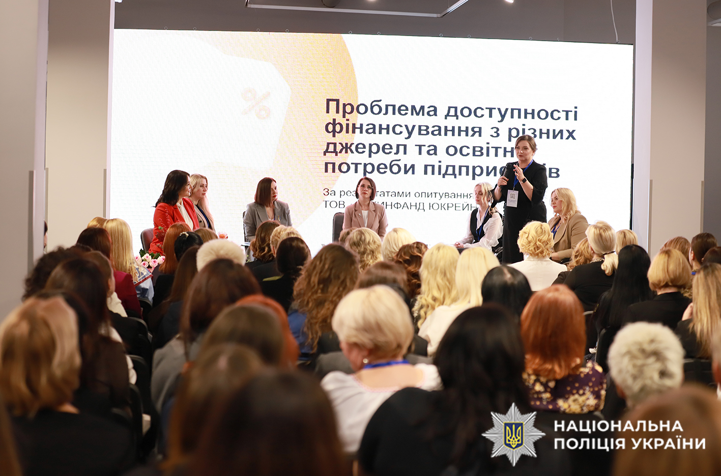 Представниці поліції Хмельниччини взяли участь у дискусійній платформі «Сила жіночого лідерства»