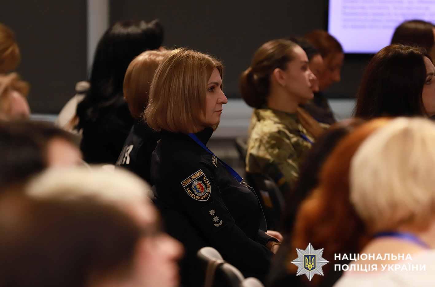 Представниці поліції Хмельниччини взяли участь у дискусійній платформі «Сила жіночого лідерства»