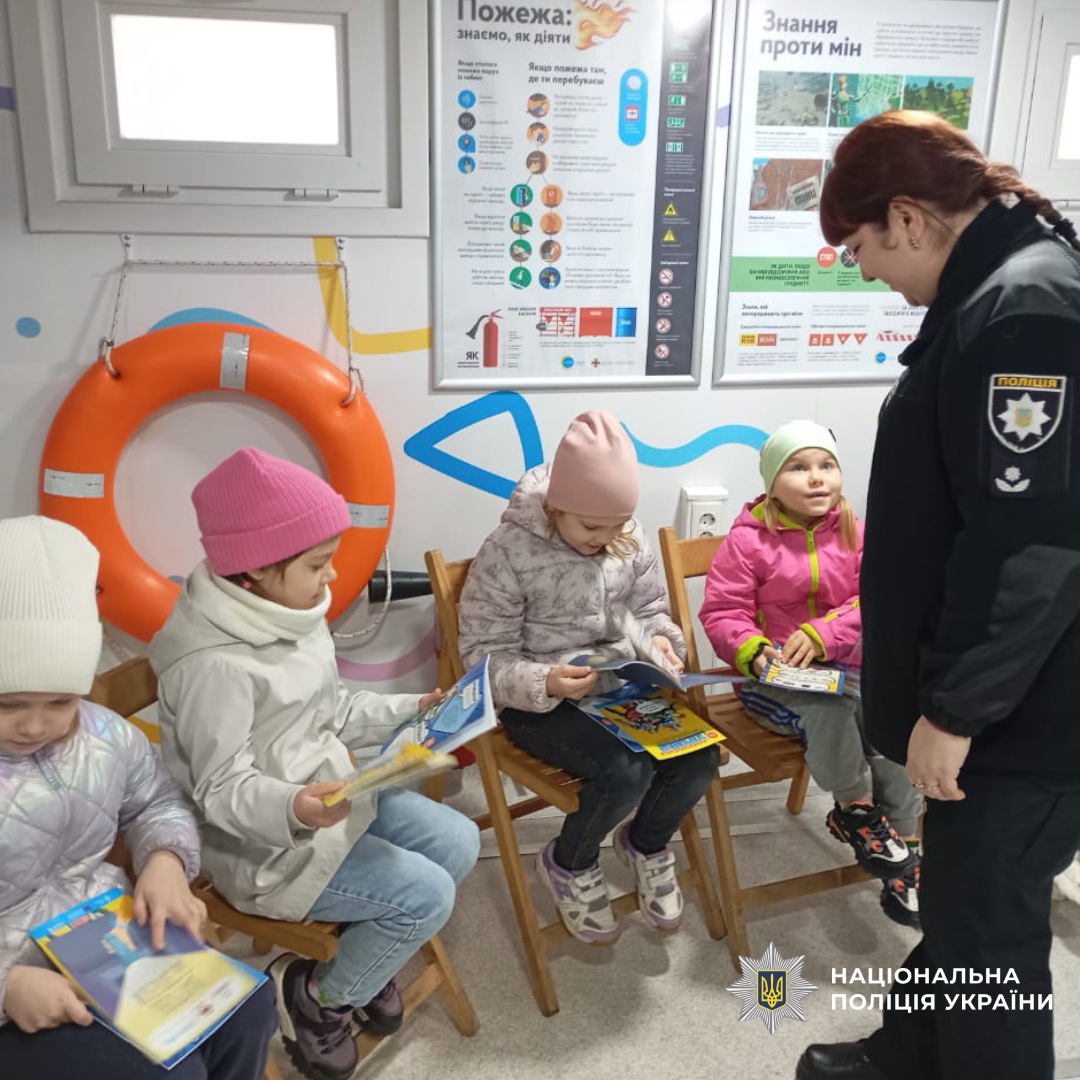 Урок безпеки для першокласників: поліцейські спільно з рятувальниками відвідали учнів Харківщини