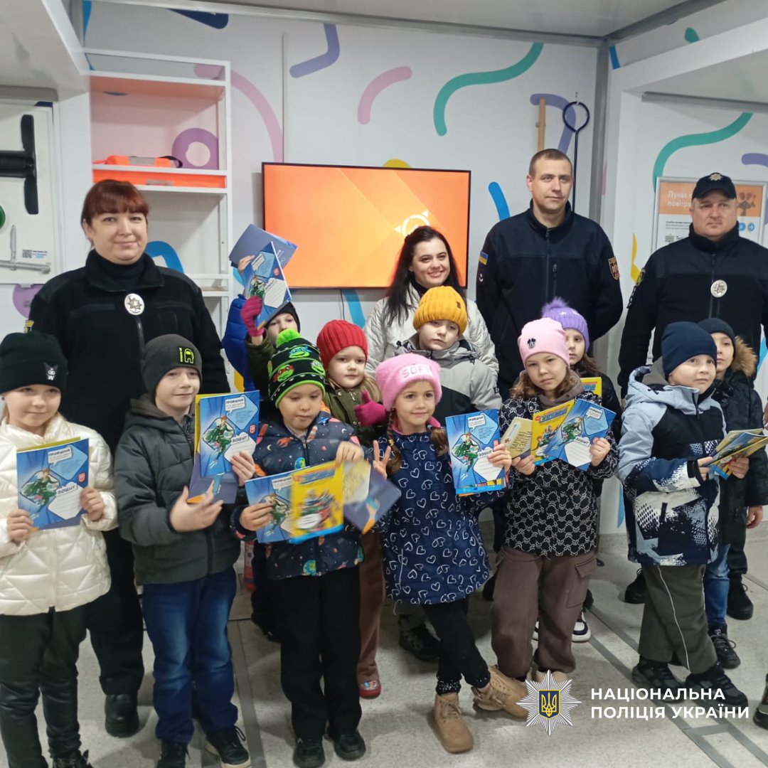Урок безпеки для першокласників: поліцейські спільно з рятувальниками відвідали учнів Харківщини
