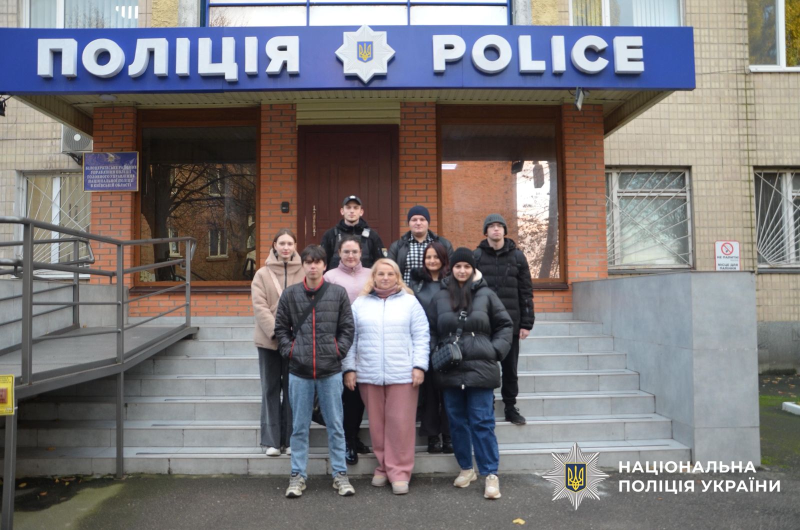 На фотографії зображено студенти, які відвідали підрозділ поліції, аби дізнатися про окремі напрямки служби в поліції.