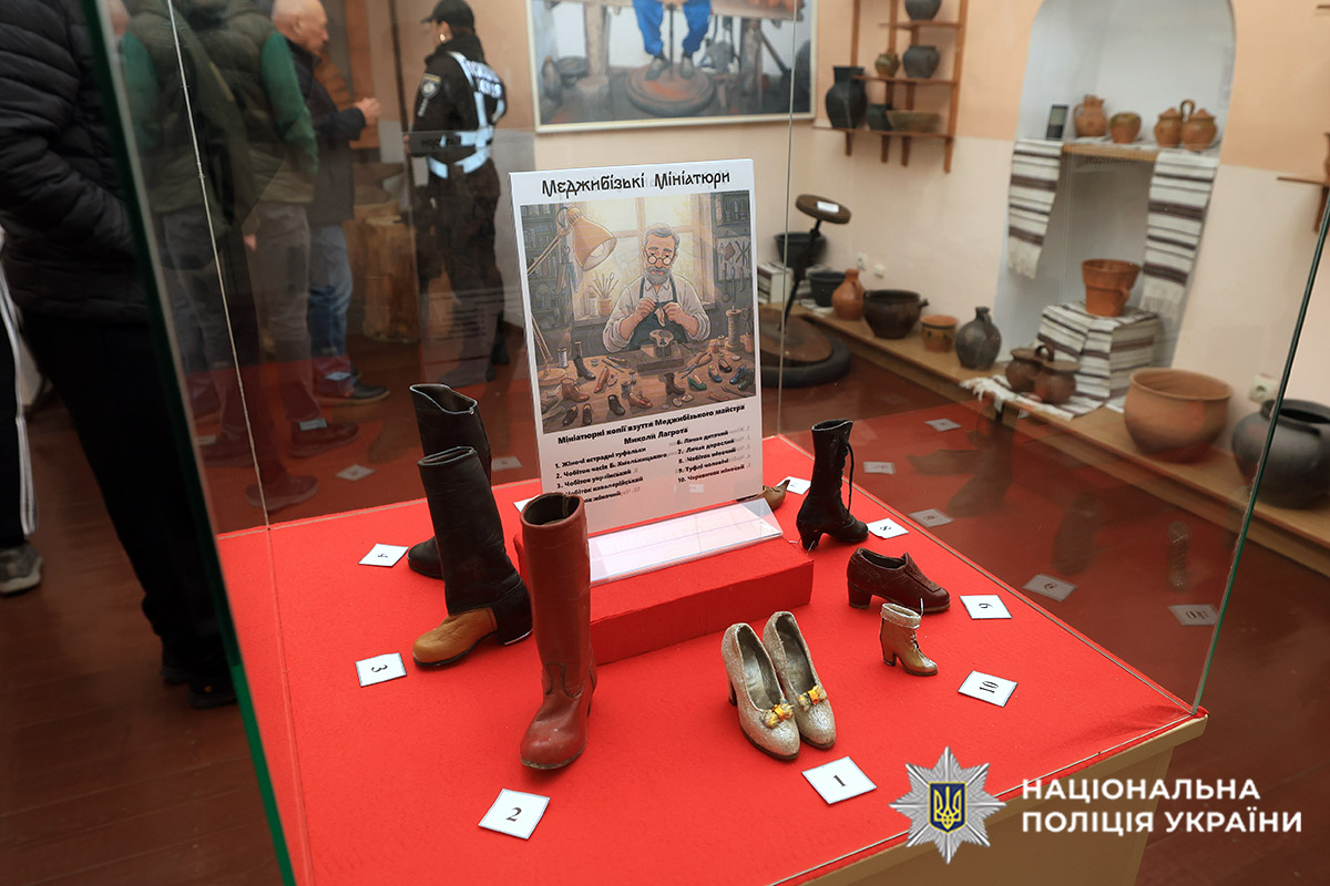 Експонати музею