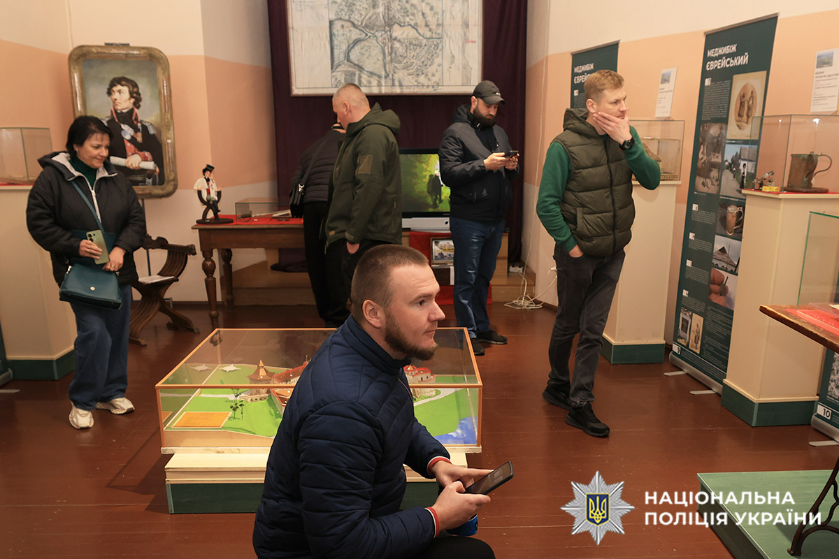 Екскурсія для поранених бійців