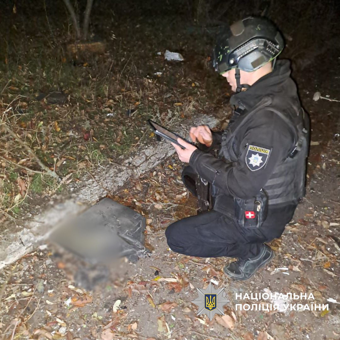 Поліцейський фіксує уламок від ударного БПЛА