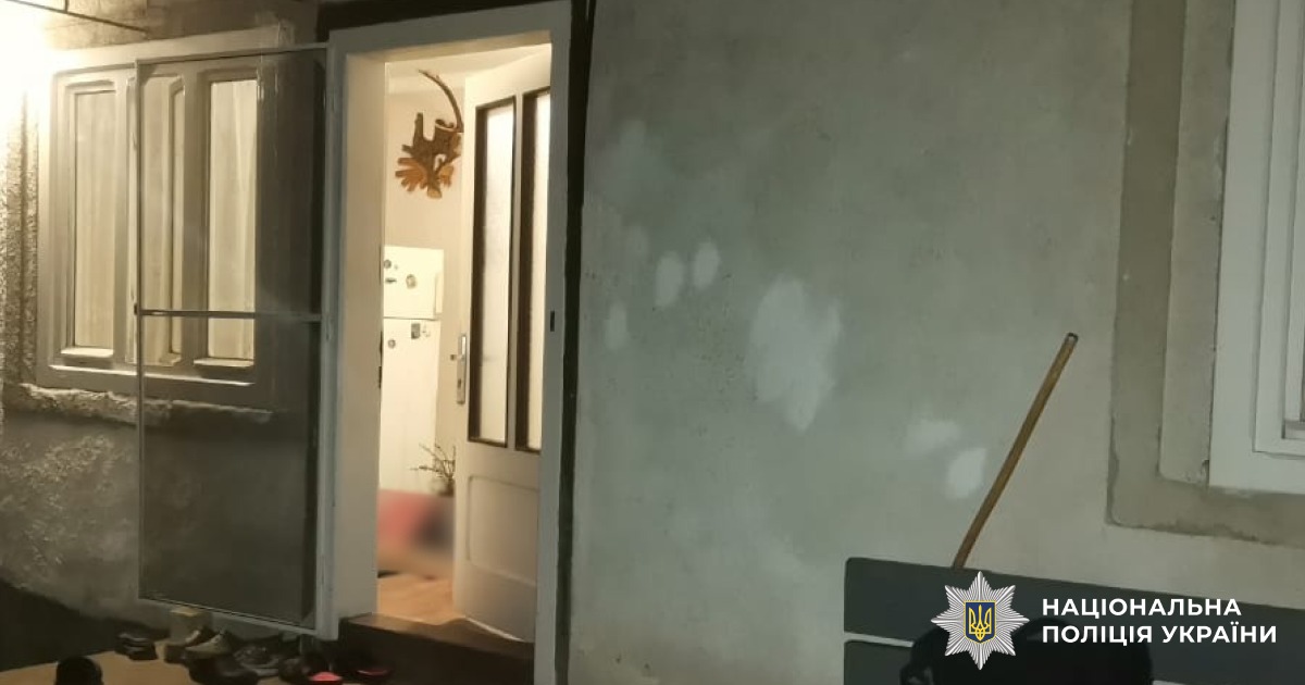 Помешкання, у якому було виявлено тіло загиблого чоловіка