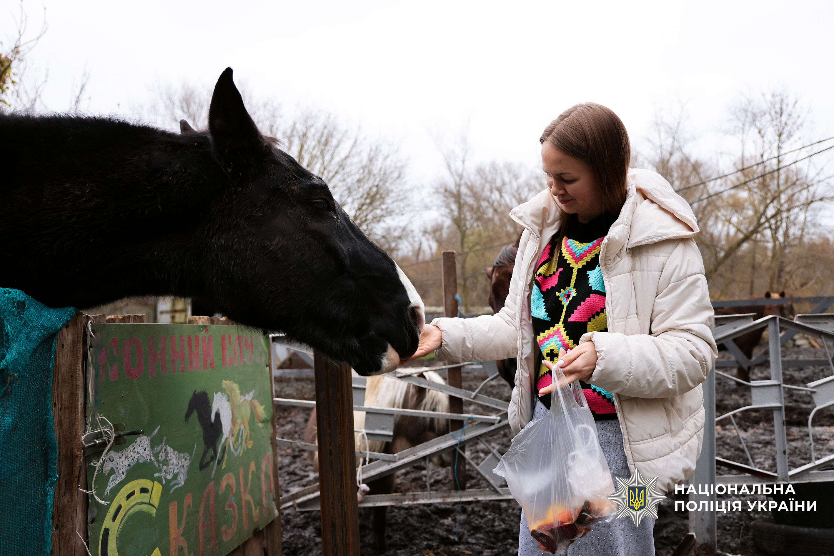 Поліцейські Чернігівщини організували для родин загиблих побратимів реабілітаційний захід у кінно-спортивному клубі
