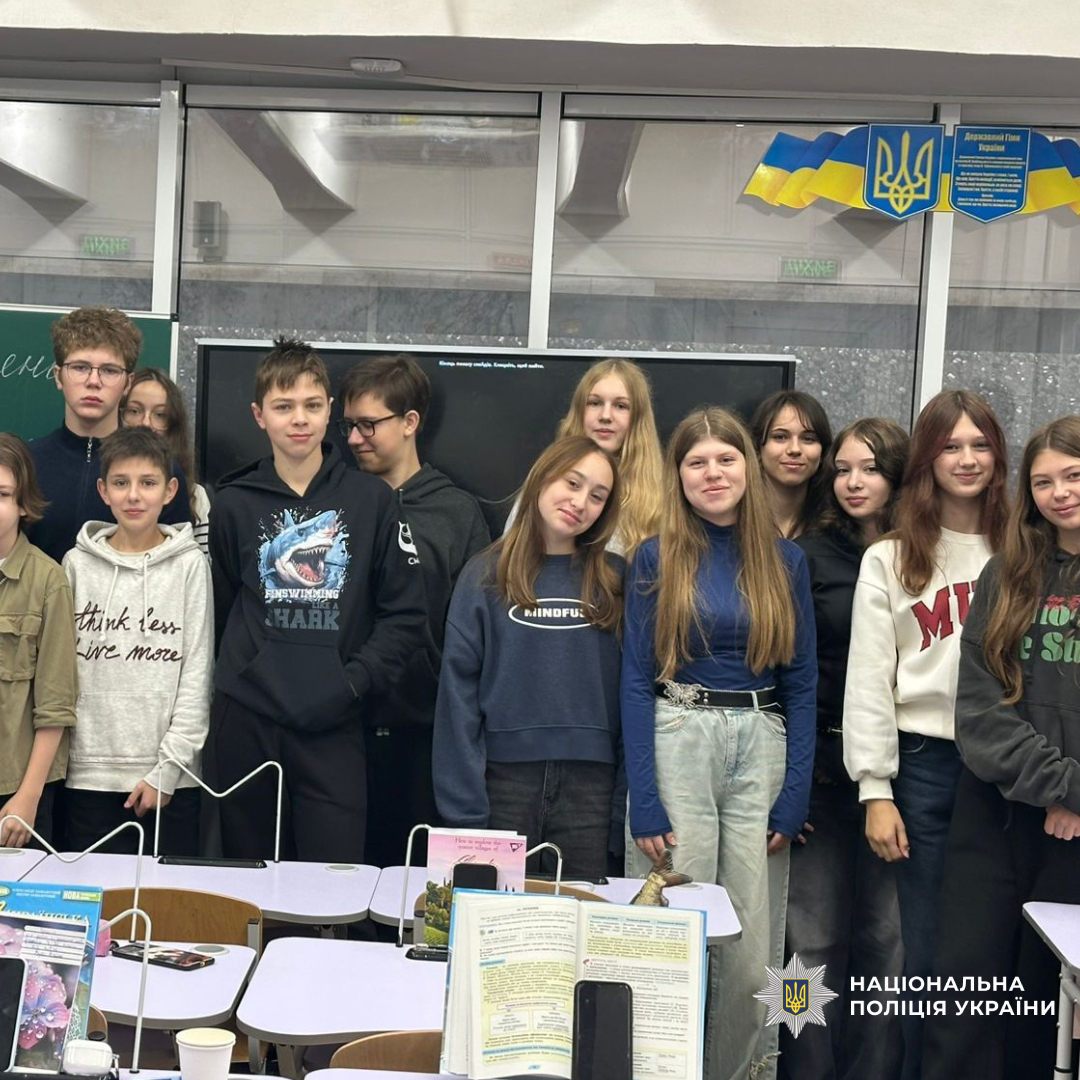 Поліцейські Харківщини провели профілактичний захід із дотримання правил дорожнього руху для учнів підземної школи